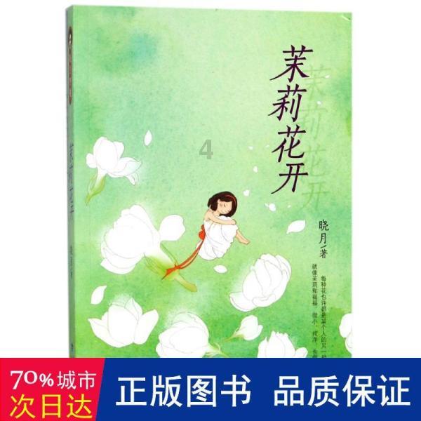 有些病不治好就怀孕,将来必定连累孩子