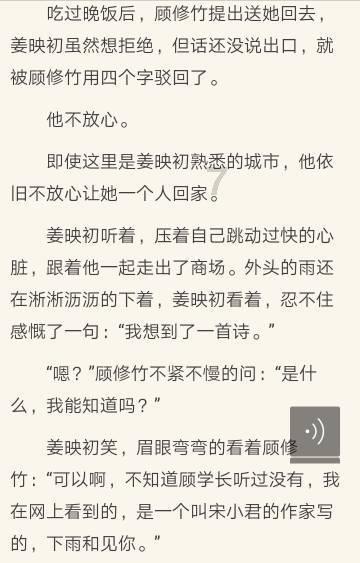 金枝玉叶花怎么养才能养好游戏画面