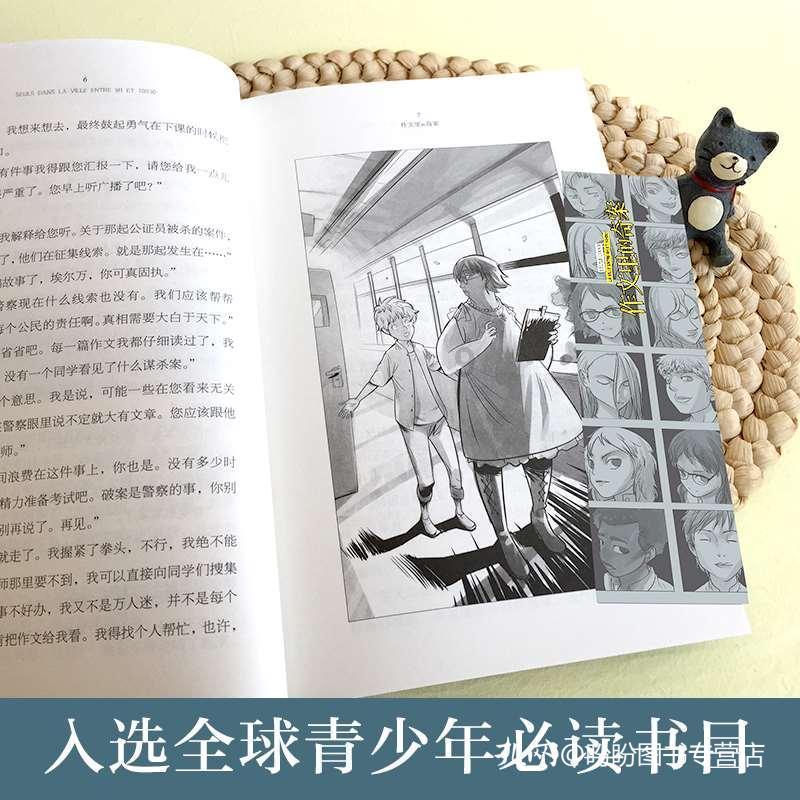 逃离复古建筑