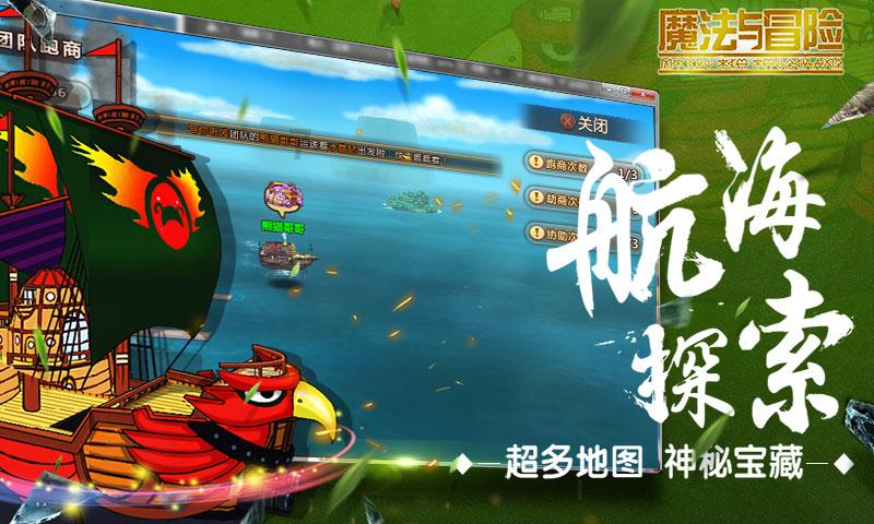 装甲坦克大战无敌版