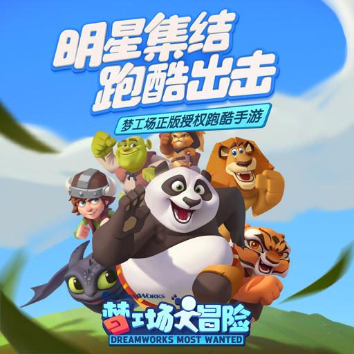 商场购物狂欢