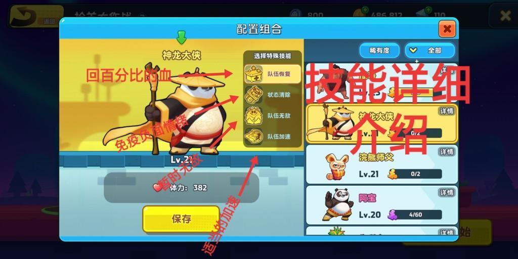 无夜之国2