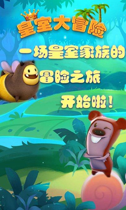 云上的歌