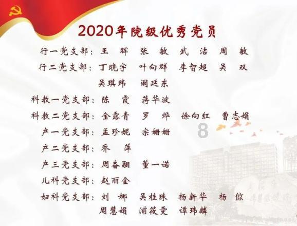 世界杯啦啦队员