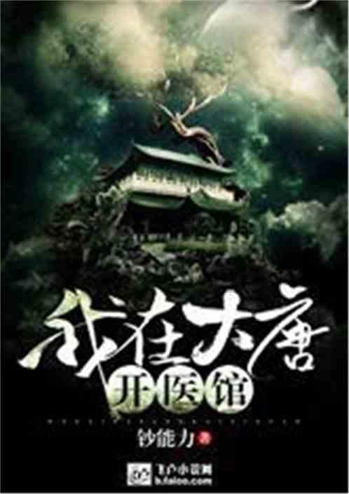 救援受困的向导