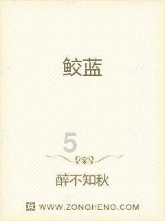 错别字大追捕