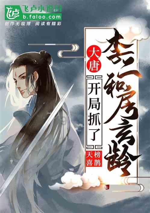未知道路无敌版