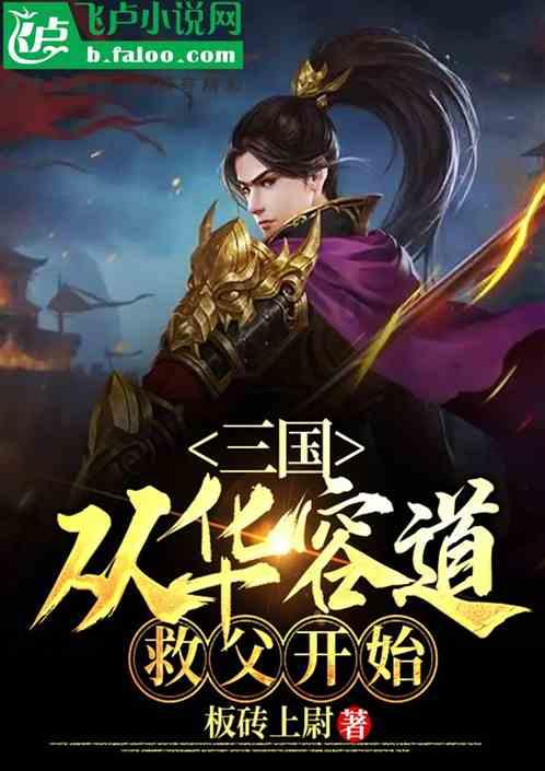炮轰男爵