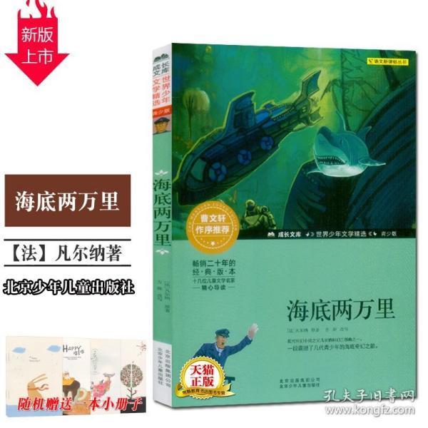 昭通高速路上一男子无证驾驶肇事，连叫两人“顶包”......